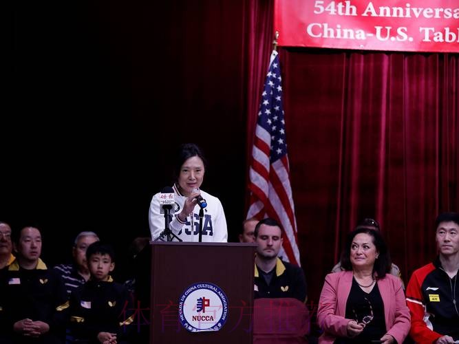 中美“乒乓外交”纪念活动在美举办 中美“乒乓外交”纪念活动在美举办