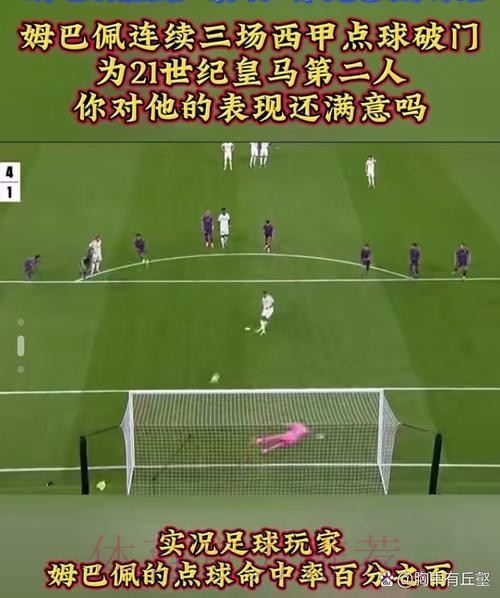 西甲解析:西班牙人争保级 皇马盼客场取胜登顶 西甲解析:西班牙人争保级 皇马盼客场取胜登顶