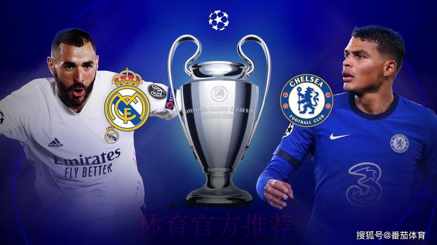 【天机老人】欧冠推荐:皇家马德里VS切尔西 【天机老人】欧冠推荐:皇家马德里VS切尔西